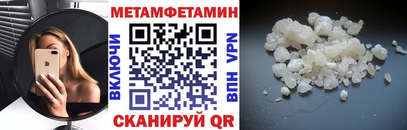 Амфетамин 98% Елизаветинская