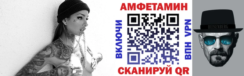 Амфетамин Розовый  где можно купить наркотик  hydra ссылки  Елизаветинская 