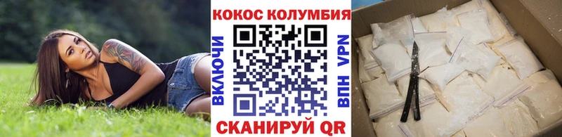 Кокаин 97%  Елизаветинская 