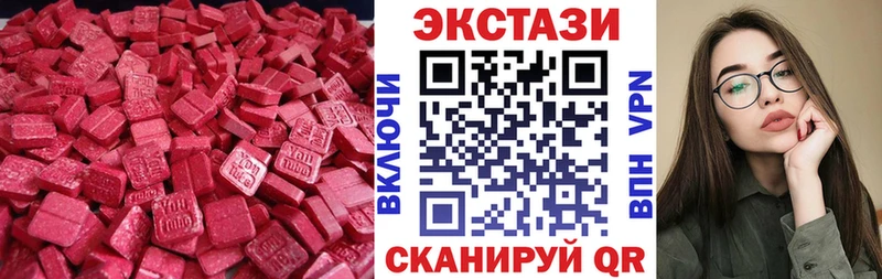 ЭКСТАЗИ бентли  что такое наркотик  Елизаветинская 