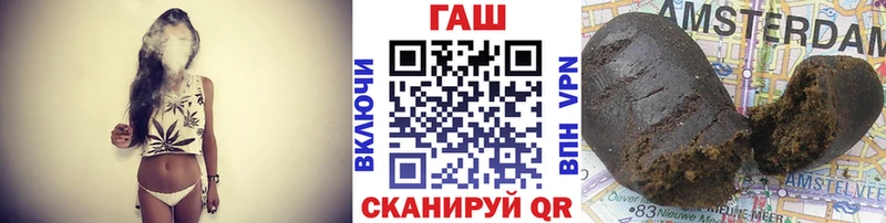 ГАШ Cannabis  Елизаветинская 