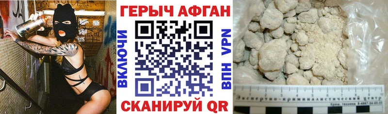 гидра сайт  Елизаветинская  Героин гречка 