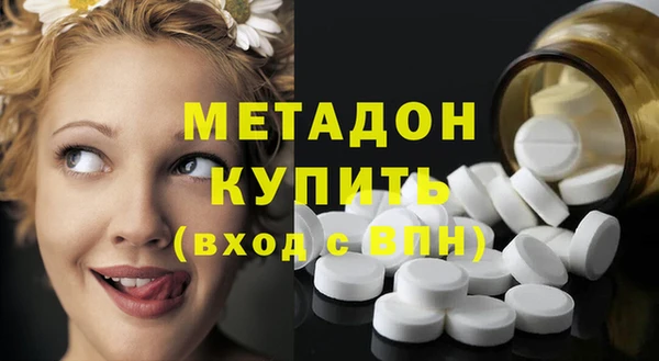 а пвп мука Богородск
