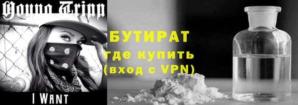 каннабис Богданович