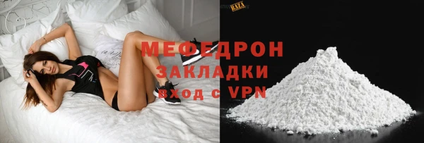 а пвп мука Богородск