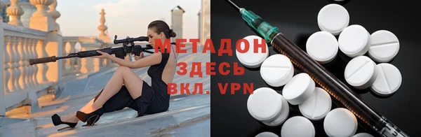 а пвп мука Богородск
