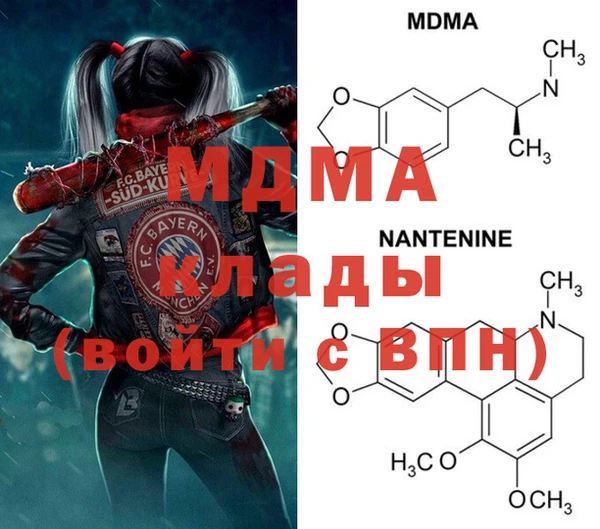 а пвп мука Богородск