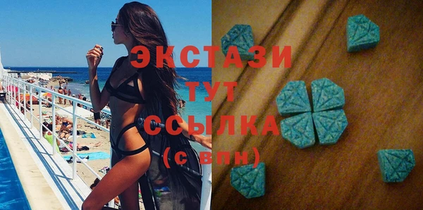 спиды Михайловск