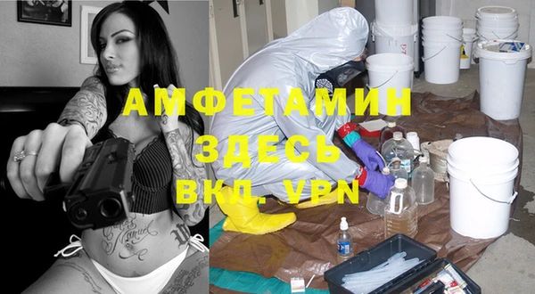 а пвп мука Богородск