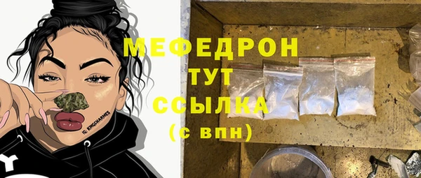 ешки Богородицк