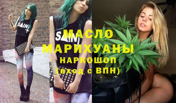 а пвп мука Богородск
