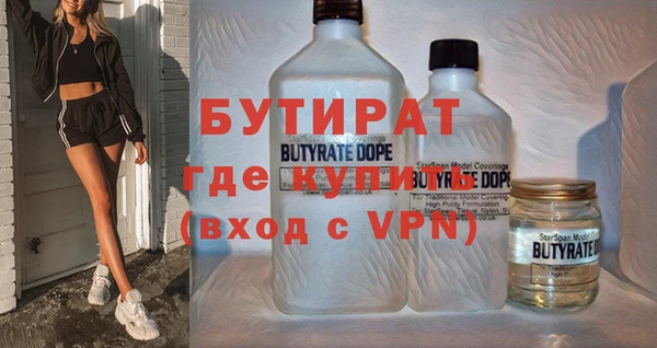 каннабис Богданович