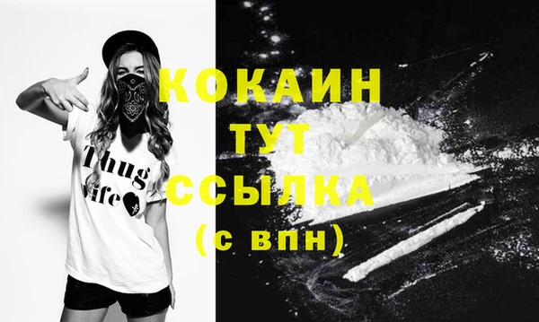 каннабис Богданович