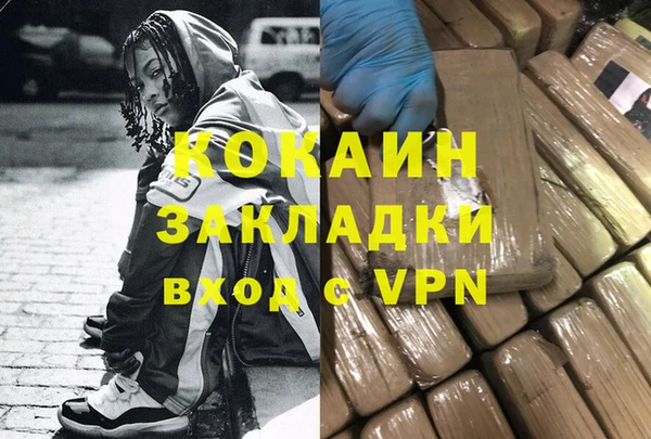 каннабис Богданович