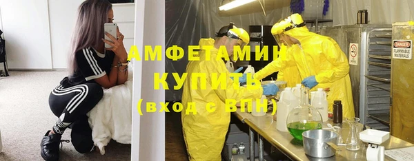 а пвп мука Богородск