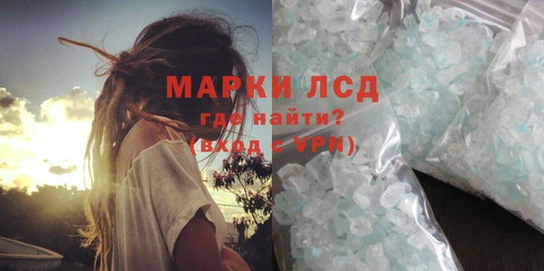 а пвп мука Богородск