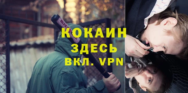 а пвп мука Богородск