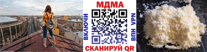 mega Елизаветинская МДМА VHQ