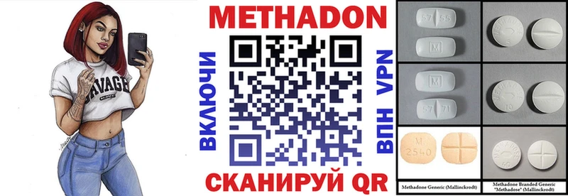 Метадон VHQ  Елизаветинская 