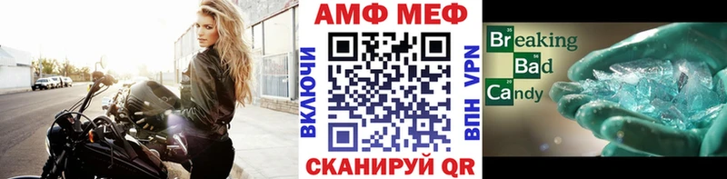 Метамфетамин пудра  Елизаветинская 