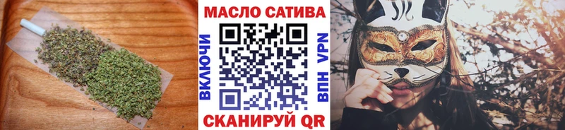 блэк спрут вход  Елизаветинская  Дистиллят ТГК вейп 